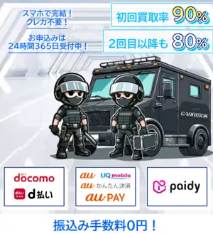 キャリソックのバナー