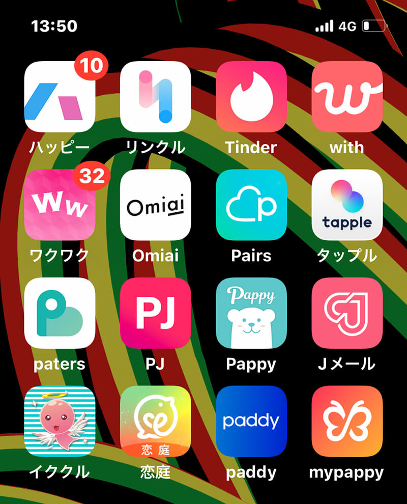 やれるアプリ